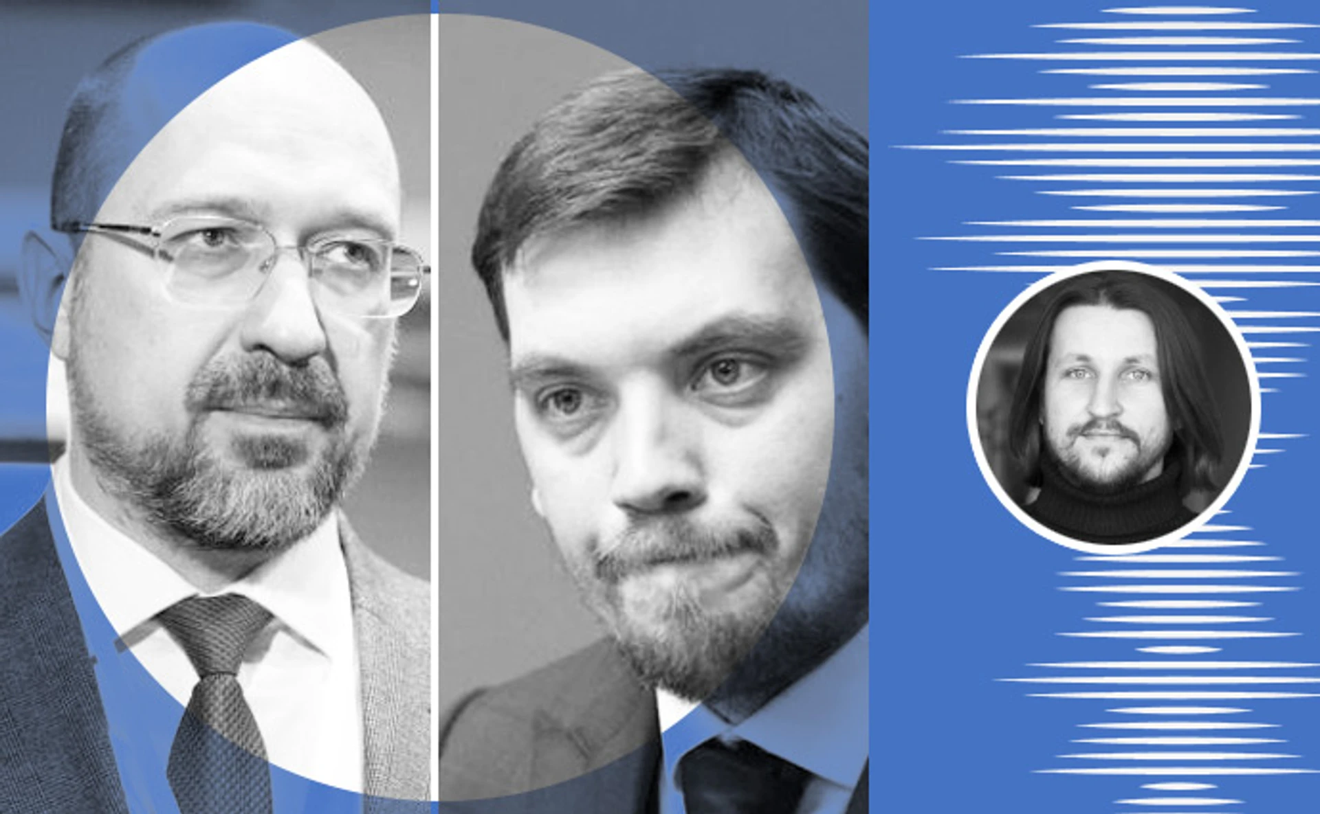 Чому Зеленський вирішив замінити прем’єр-міністра та генпрокурора?