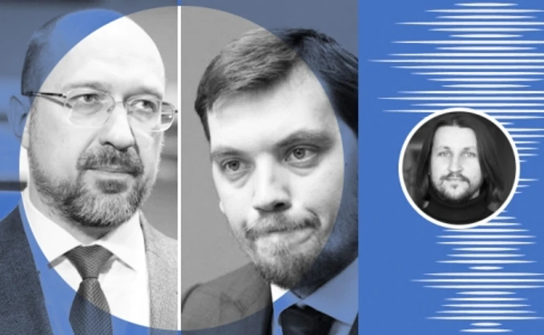 Чому Зеленський вирішив замінити прем’єр-міністра та генпрокурора? 