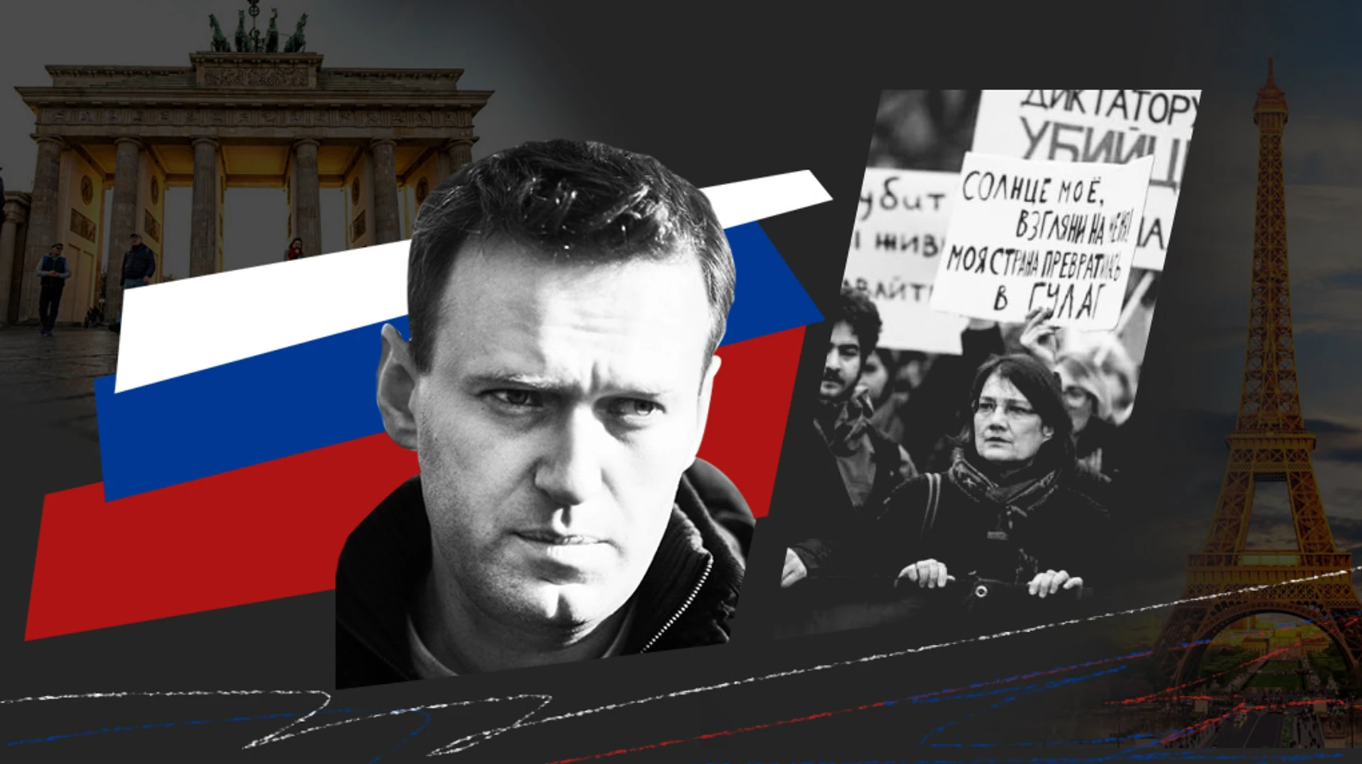 Горе побежденных