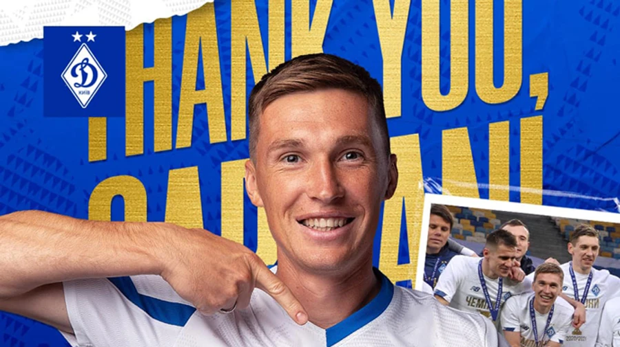 Київське Динамо відпустило півзахисника Сидорчука до бельгійського «Вестерло»