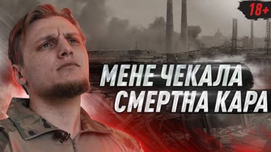 Окупанти пропонували полоненому Азовцю паспорт ДНР – інтерв'ю бійця