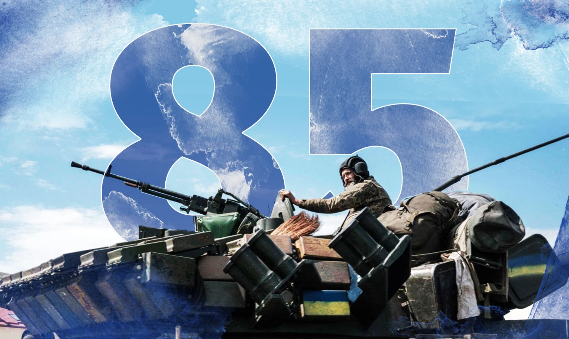 Війна. День 85. ОНЛАЙН