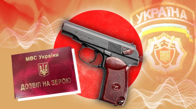 Чому нам потрібен закон про зброю і чому він не задовольнить усіх?