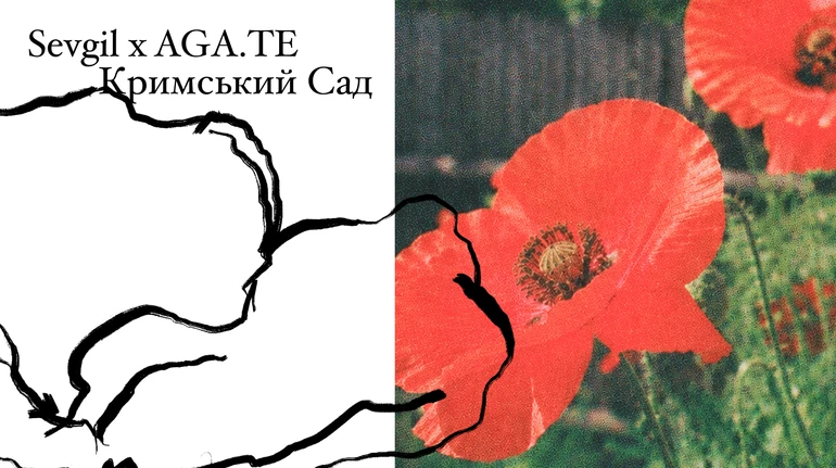 Перетворюйте свій біль на красу: Севгіль Мусаєва презентувала колекцію прикрас, натхненну спогадами про Крим