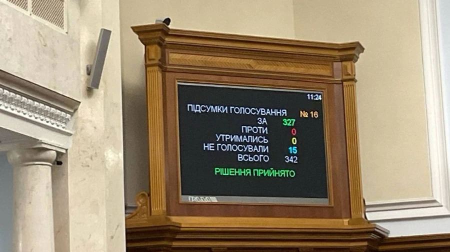 Рада поддержала увеличение количества пограничников на 15 тысяч