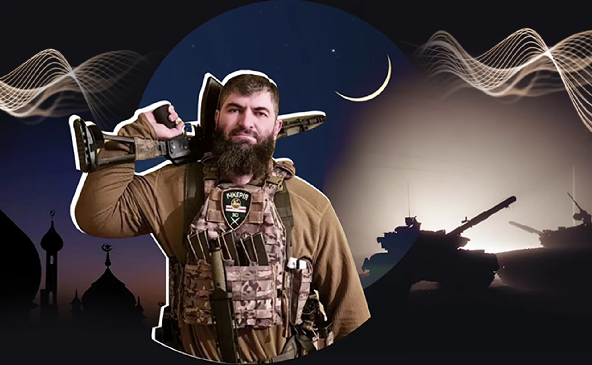 Як українські мусульмани захищають країну в Рамадан. Аудіоверсія