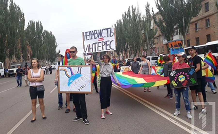 В Кривом роге прошел Марш равенства