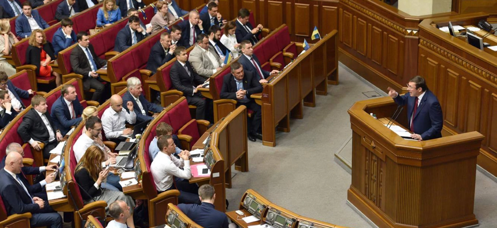 Юрій Побідоносець, або День Луценка у Раді