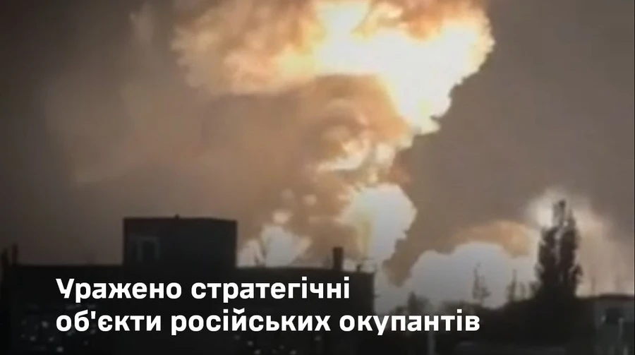 Ukraine's General Staff names Russian strategic targets hit: Neptunes used to strike Novorossiysk – video