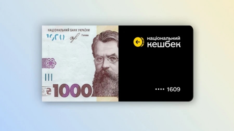 За день поступило более 2 миллионов заявок на получение 1 тысячи помощи – Зеленский