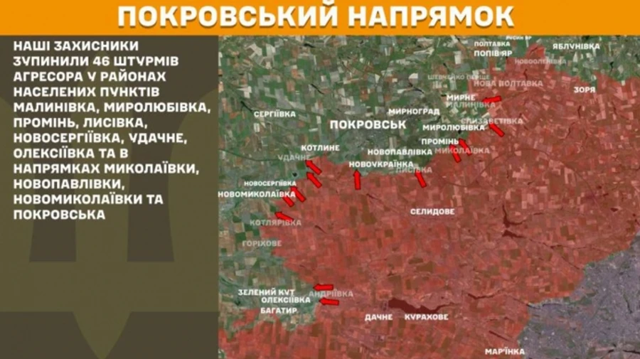 Через активність росіян на Сумщині Генштаб буде писати про бої на новому напрямку – Північно-Слобожанському
