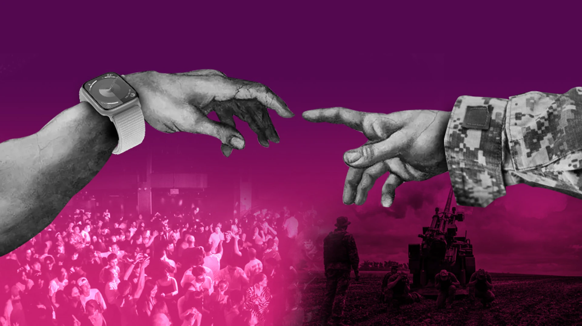 Народ и армия