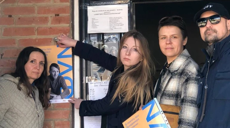 Золотий пил пам'яті. Літературні роковини вбитого росіянами письменника Володимира Вакуленка