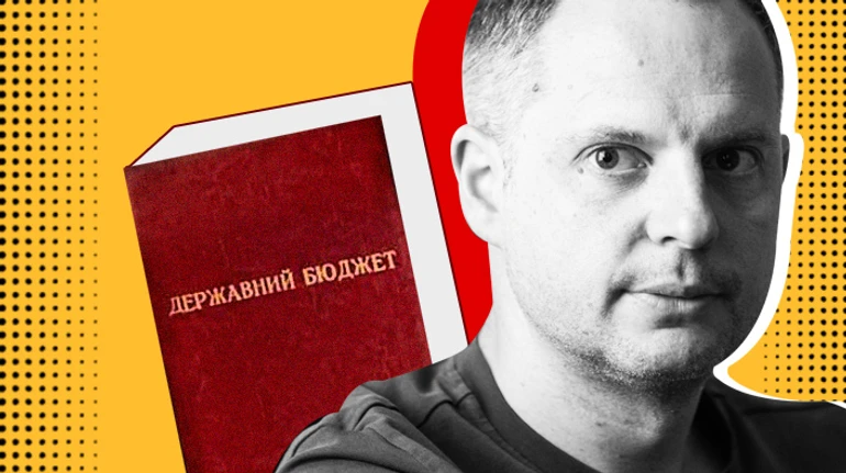 Повышать или понижать? Дебаты по теме налогов в Украине на второй год войны