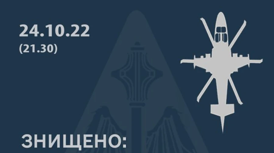 Третий за сутки: Еще один вражеский вертолет Ка-52 приземлили на Херсонщине