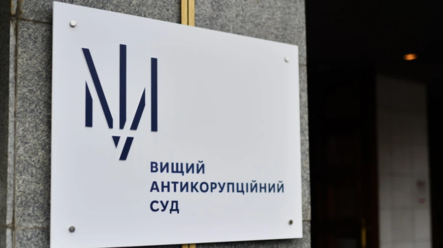 Судьи ВАКС за 2 года работы больше 10 раз жаловались на давление – глава суда