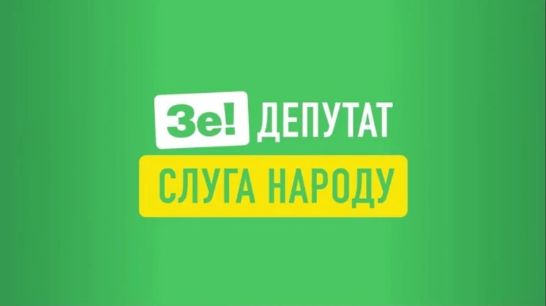 Опоненти намагаються відтермінувати перемогу – “Слуга народу” про ситуацію із Вірастюком