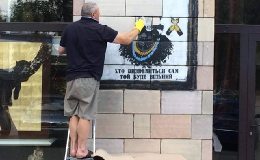 Салон меблів, на фасаді якого знищили графіті, закрився