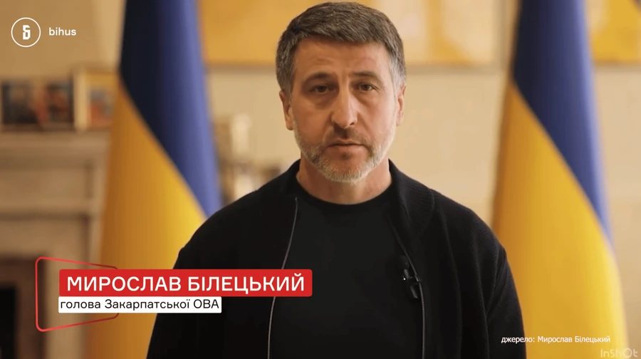 Bihus.Info: Голова Закарпатської ОВА приховує ексдружину в деклараціях, яка обростає активами та бізнесами