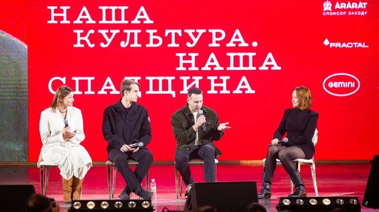 Наша культура. Наша спадщина: як українські митці працюють з сьогоденням у своїх творах