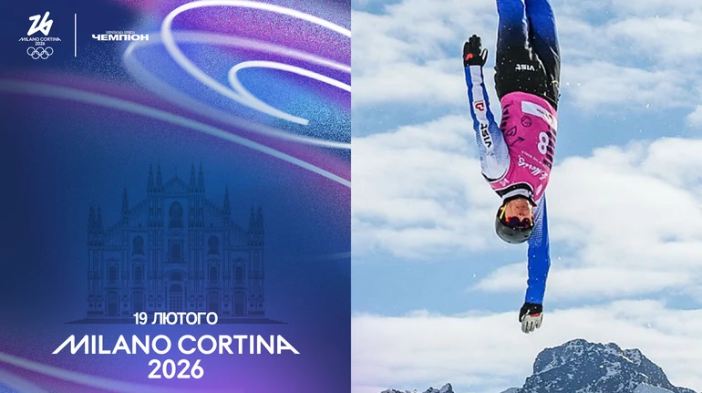 Олімпіада-2026. День 13. Дебют лижного альпінізму, турнір фігуристок і суперфінал в жіночому хокеї