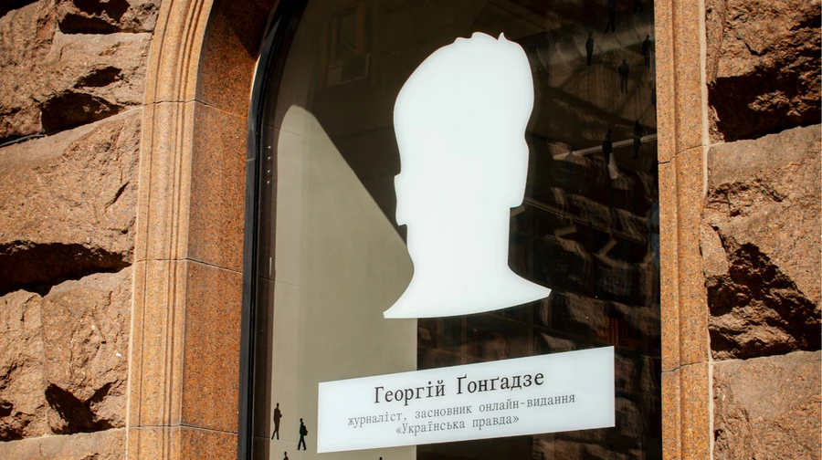 Memorial window display honouring Georgiy Gongadze and journalists killed for their work unveiled in Kyiv – photos