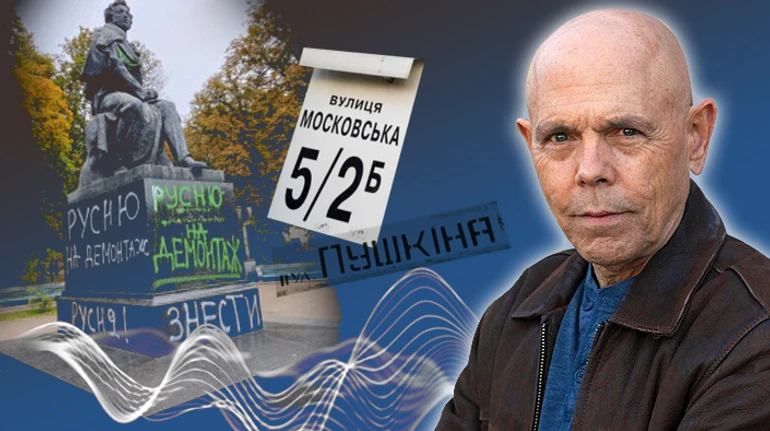 A Dictionary of Ukrainian Emotions. Joe Spano: Call things by their names