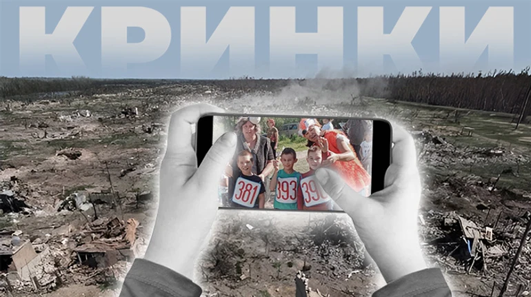 Школы, которых не существует. Первое сентября для учеников Крынков и Казачьих Лагерей на Херсонщине