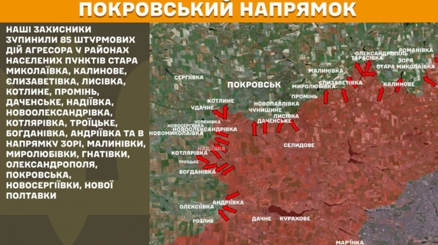 На фронте почти 200 столкновений с врагом за сутки, 85 на Покровском направлении – Генштаб