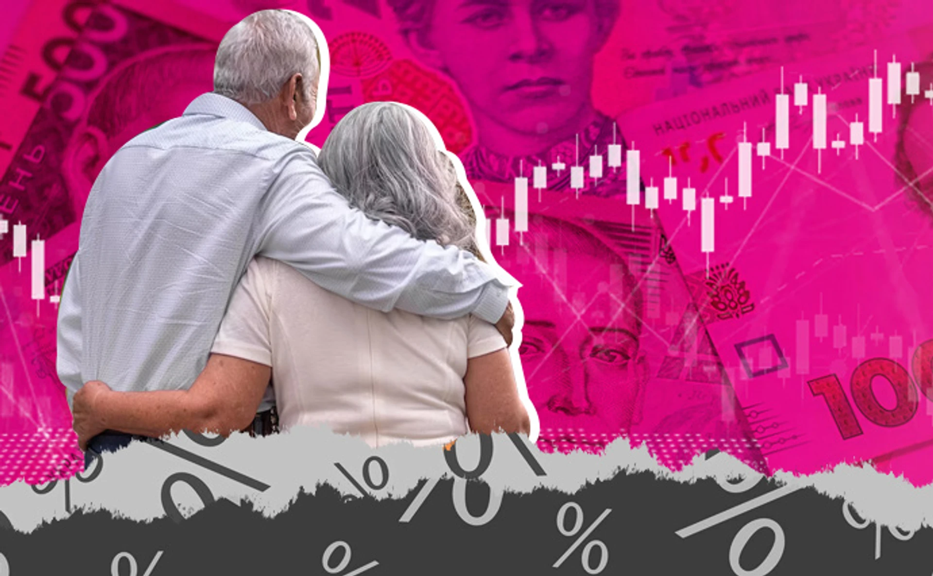 Пенсій не буде? Як самостійно заощадити собі на старість, не чекаючи допомоги від держави