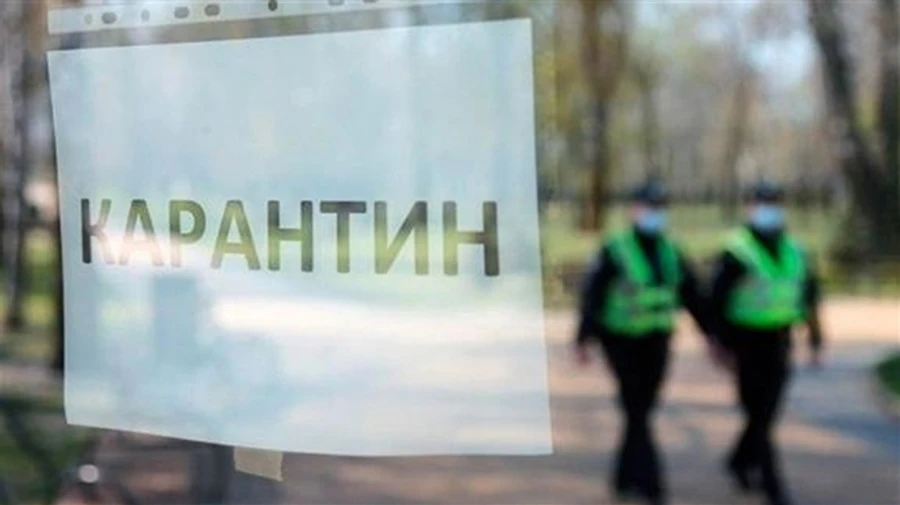 Послаблювати карантин не готові Київ і ще 10 регіонів – МОЗ