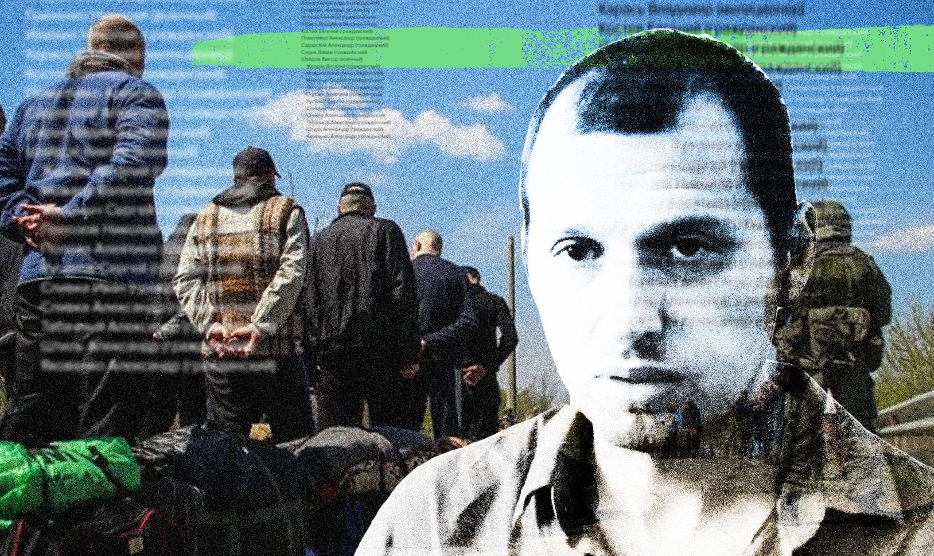 Списки на обмен. Как и почему Украина забирает сообщников террористов