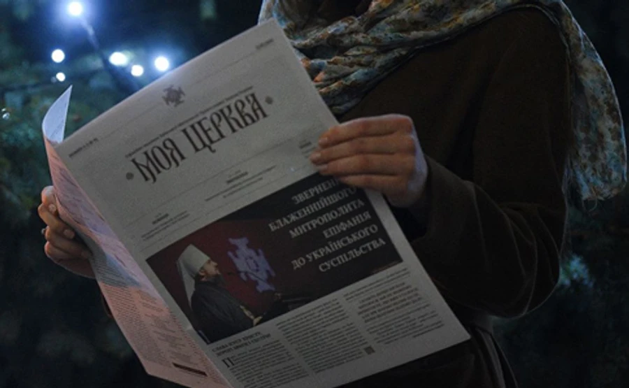 ПЦУ о самолете из Китая: Пусть страх перед болезнью не затуманивает ум и совесть