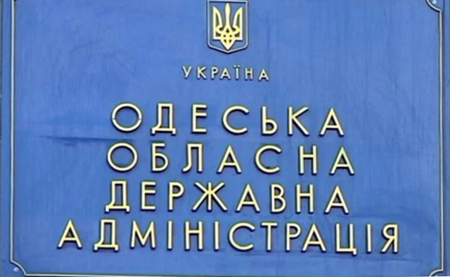 Зеленский отложил назначение скандального претендента главой Одесской ОГА: проведет конкурс 