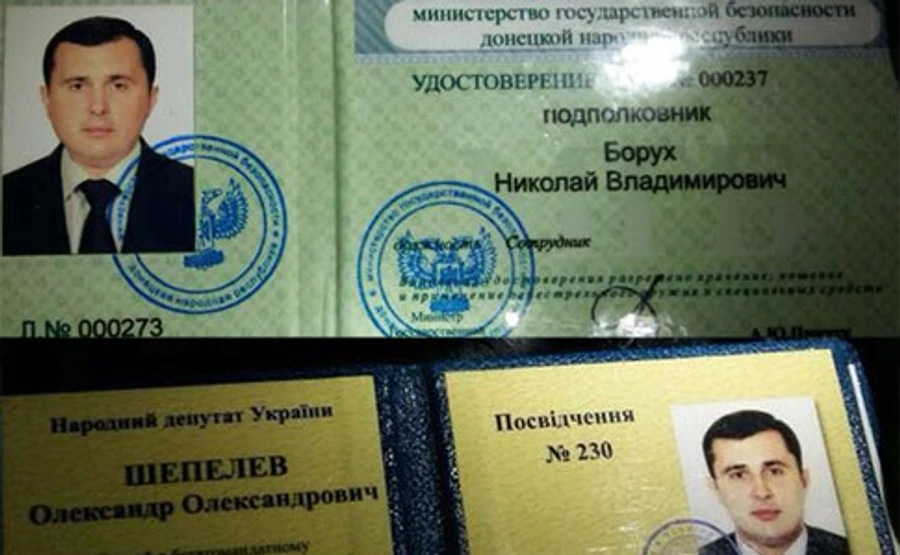 Появились детали задержания экс-нардепа: при себе имел удостоверение ДНР