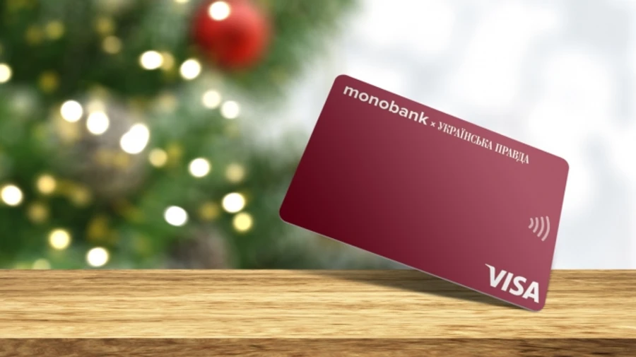 Скин для карты от Украинской правды теперь в Monobank