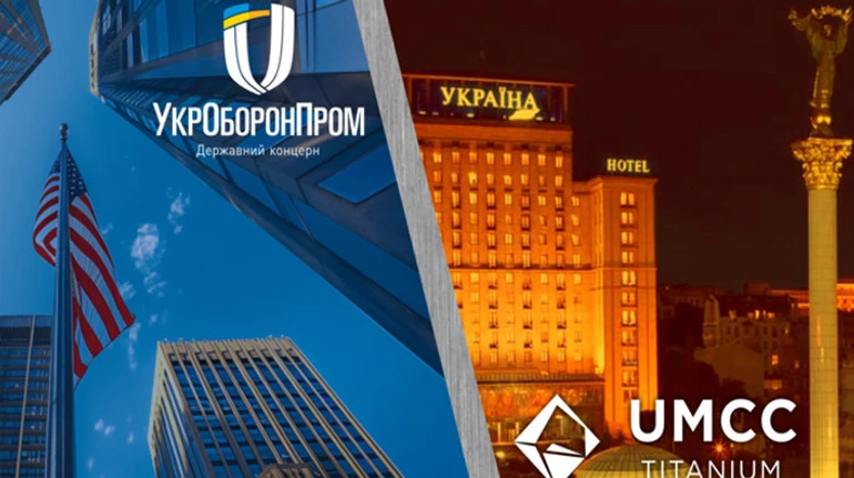 Кабмін визначив умови приватизації ОГХК та готелю Україна, Укроборонпром відкрив представництво у США
