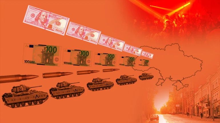 Война и тыл