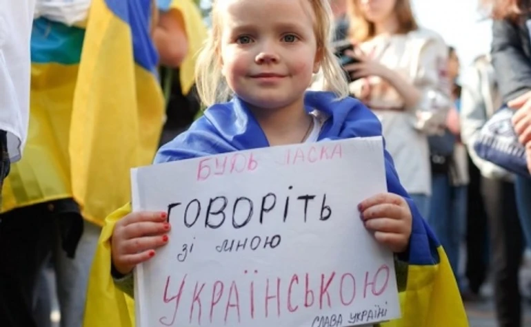 Захист нацменшин чи наступ на мову?