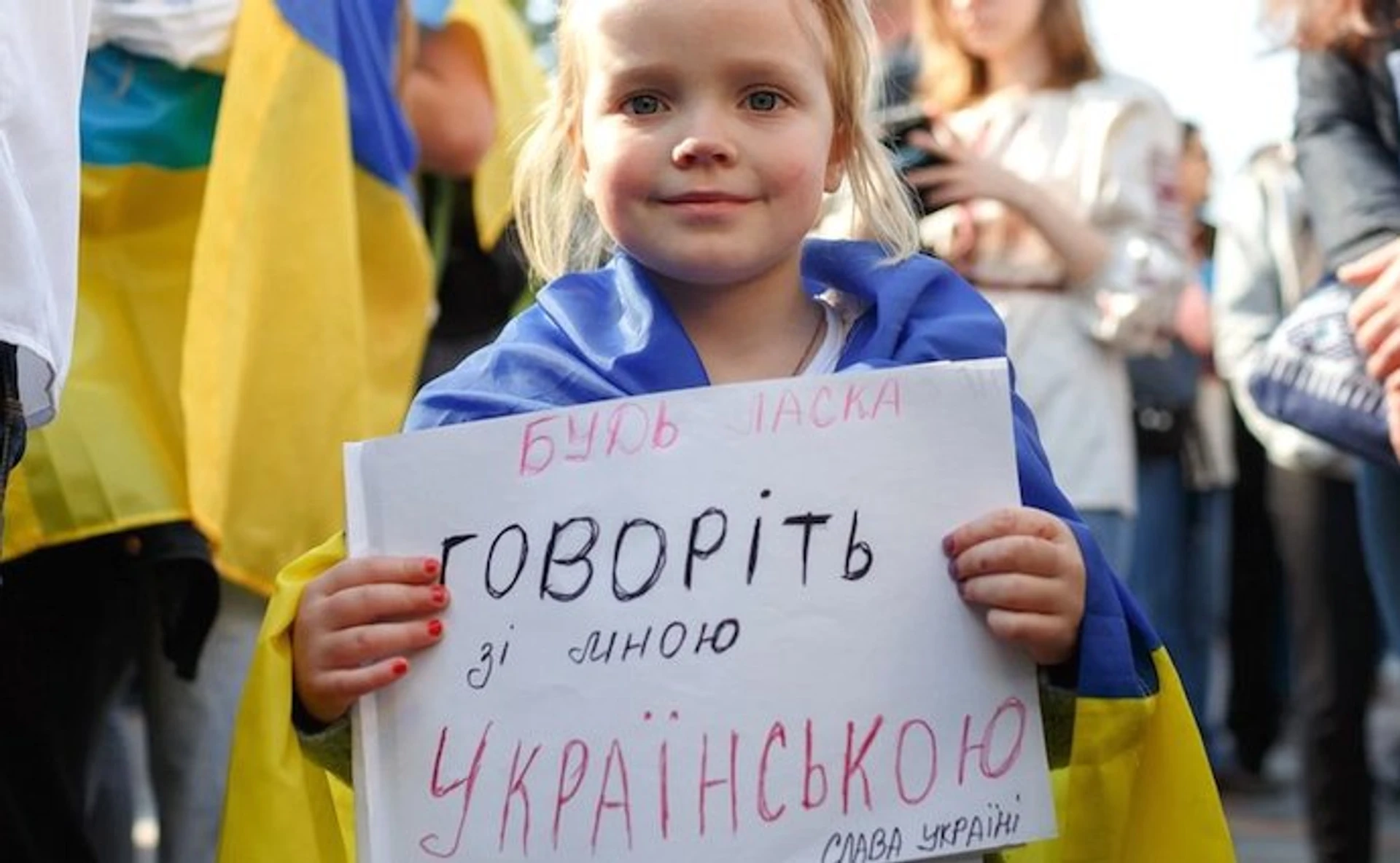 Защита нацменьшинств или наступление на язык?