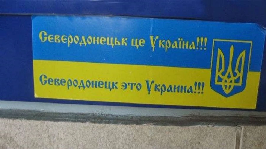 Мовний омбудсмен вимагає перейменувати населені пункти з російськомовним характером