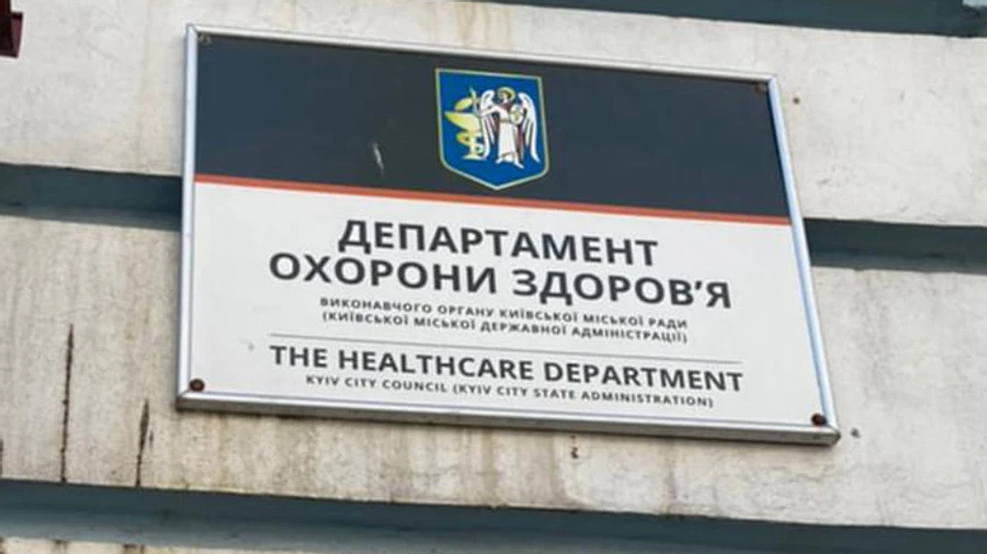 На лекарствах для онкобольных в Киеве разворовали 7,5 млн: прокуратура объявила подозрение