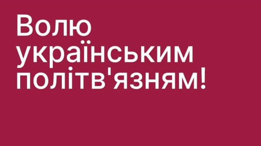 Денісова закликає світ протистояти судилищам окупантів над кримчанами