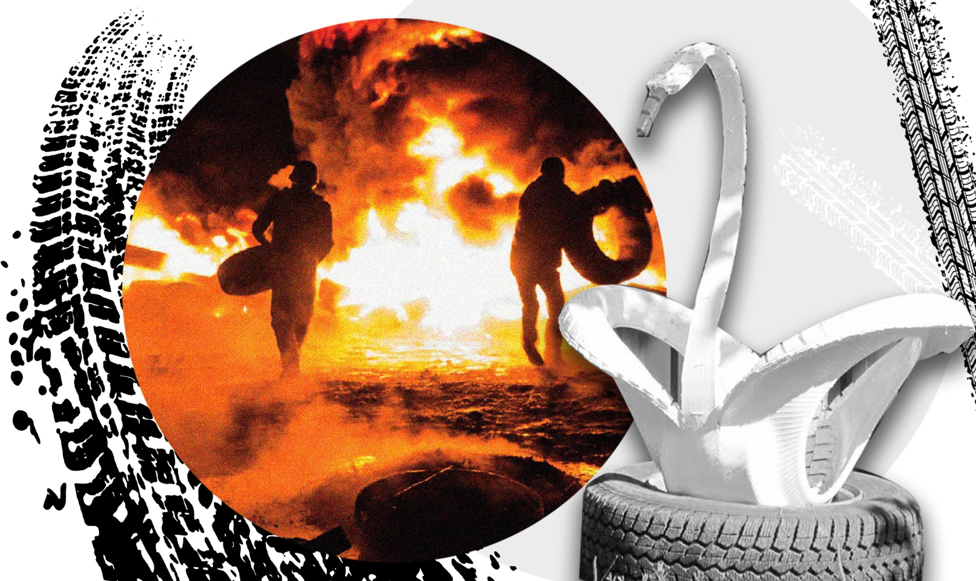 Шины горят, лебеди летят. Старые автопокрышки как украинская национальная идея