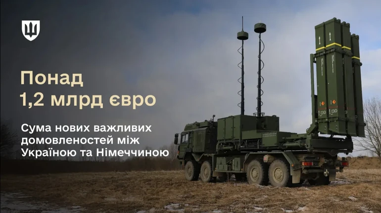 Киев и Берлин подписали новые оборонные договоренности на более 1,2 млрд евро