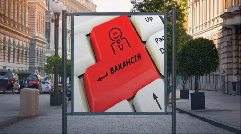 В Украине большинство работодателей готовы рассматривать кандидатов в возрасте 50+ - исследование