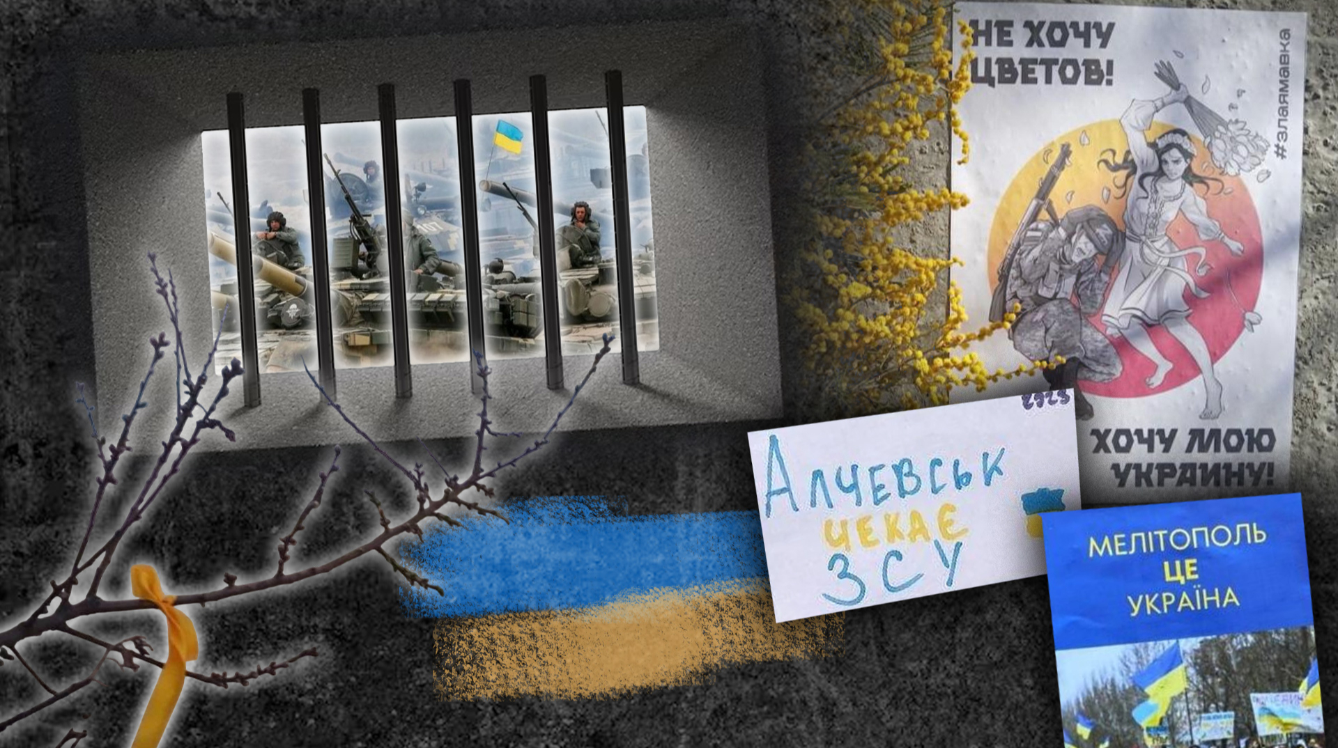 Ціна підпілля. Що чекає на учасників руху опору окупації в тюрмі та на волі