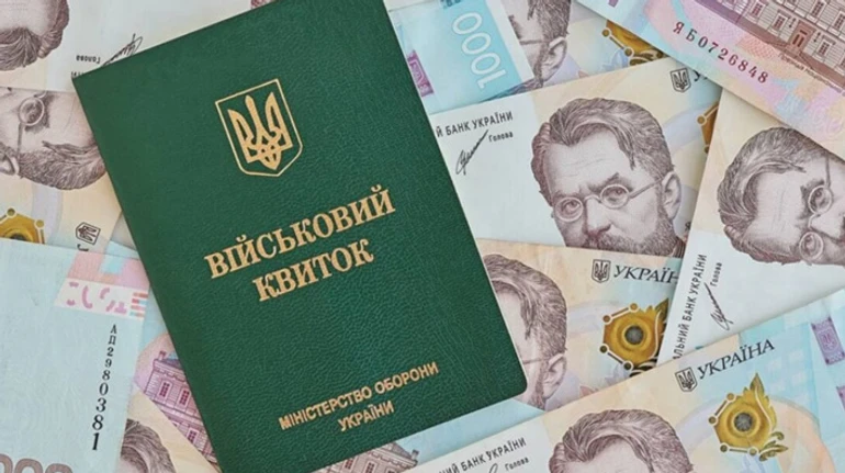 Економічне бронювання вже фактично працює. У яких містах і сферах його можна отримати?