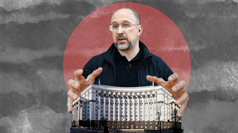 Маленькое правительство с большим премьером. Как у Шмыгаля хотят сменить Кабмин