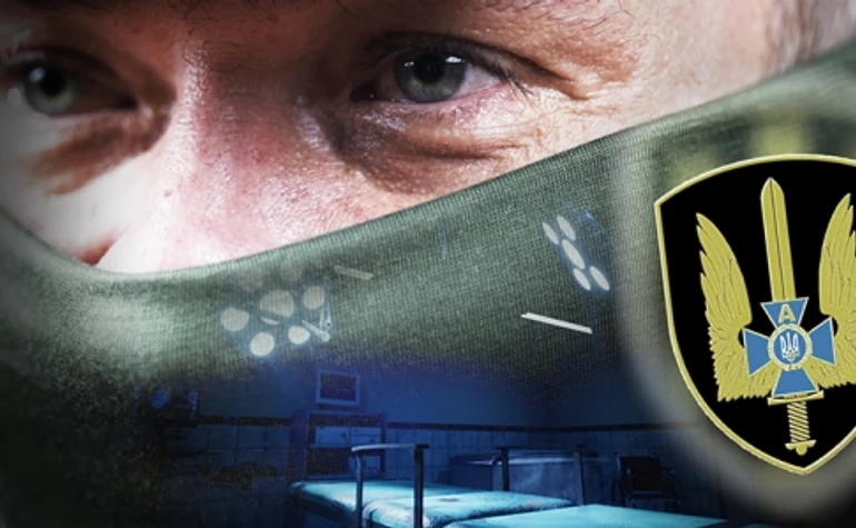 Операція А. Як лікарі Центру спеціальних операцій СБУ скасовують смерть. Аудіоверсія